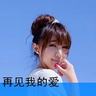 疑坠楼教师遗书曝光